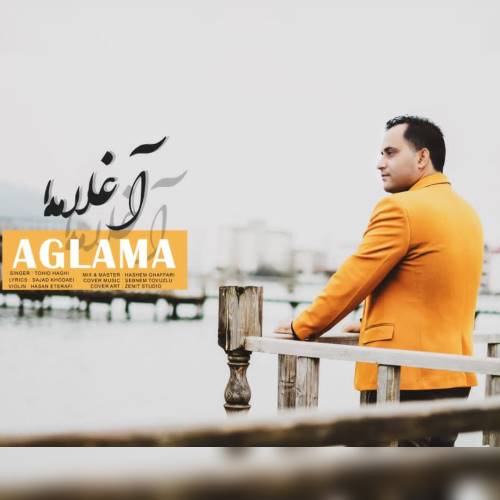 توحید حقی آغلاما